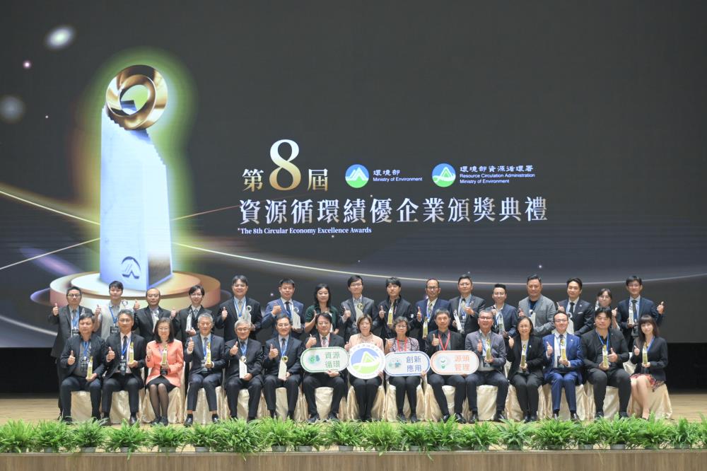 Silver Award for Outstanding Performance in Resource Circularity
