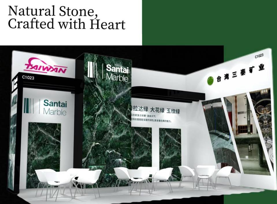2026廈門石材展