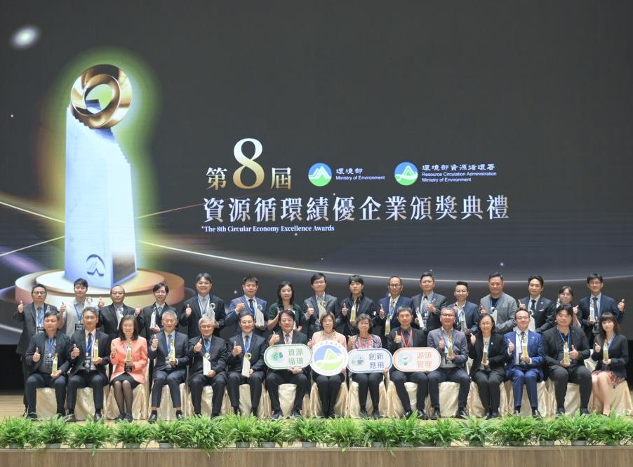 Silver Award for Outstanding Performance in Resource Circularity